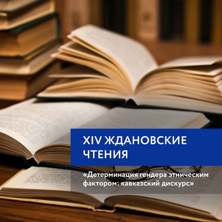 Исследования ученых АГУ удостоены награды на престижном конкурсе