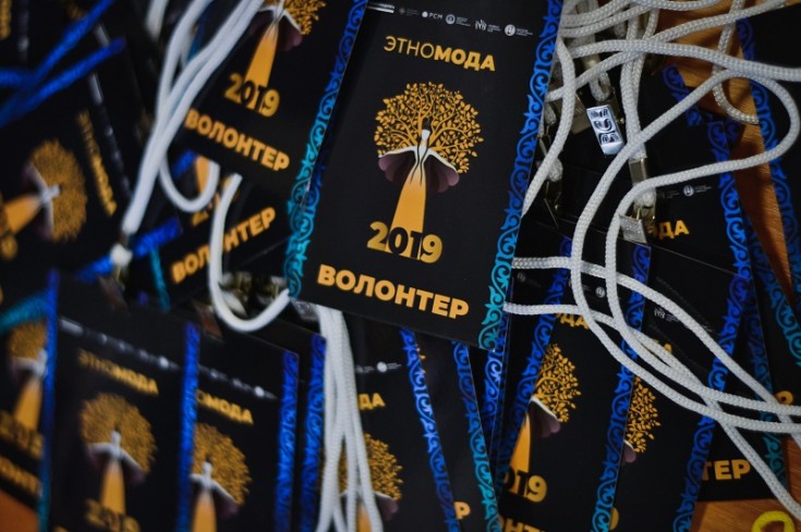«Этномода-2019»: первый день Всероссийского фестиваля