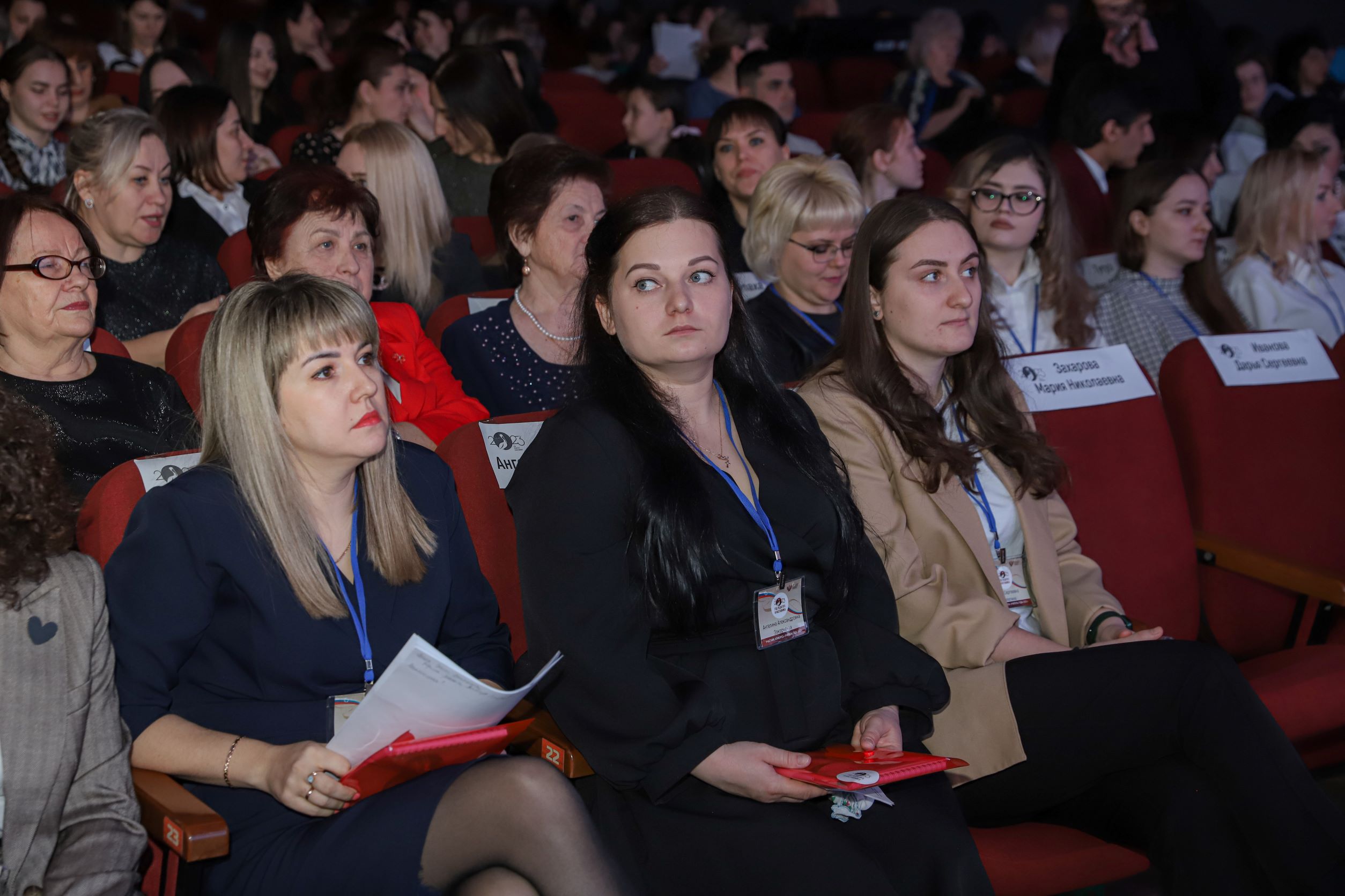 В Адыгейском государственном университете состоялось торжественное открытие  Года педагога и наставника и муниципального этапа конкурса «Учитель года –  2023»