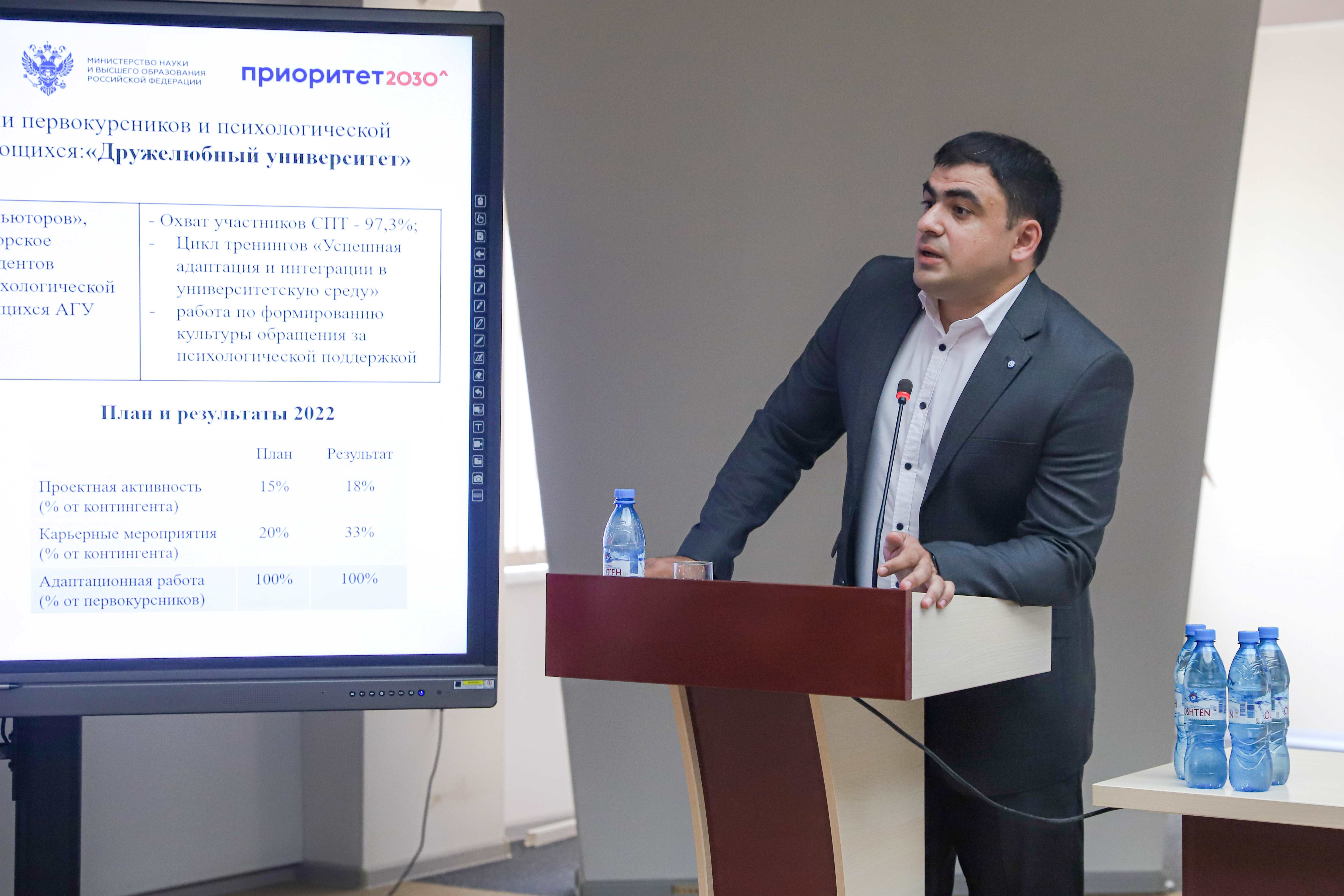 Приоритет 2030 лого. Приоритет 2030 дальний восток логотип. Приоритет 2030 исключили. Приоритет 2030. Приоритет 2030 лого.