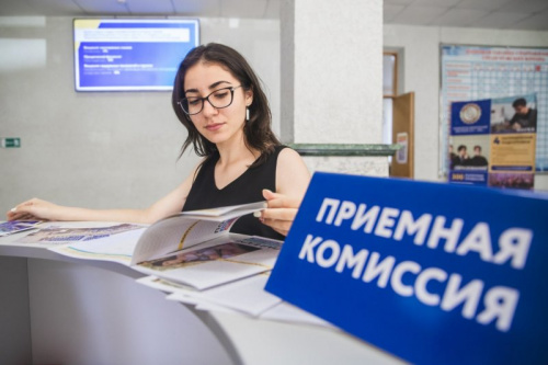 Единый день приёма абитуриентов