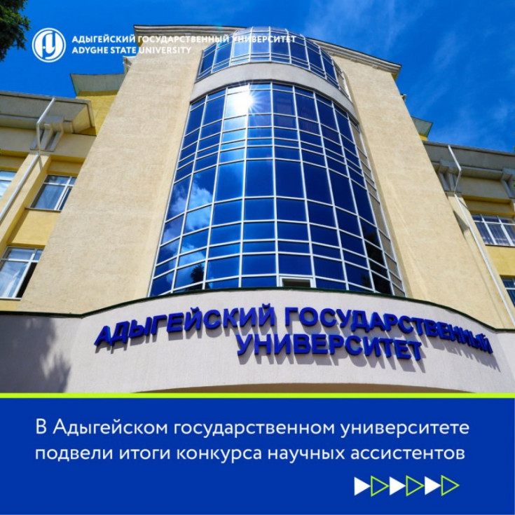 Three students from Adyghe State University have secured positions as research assistants following a competitive selection process.