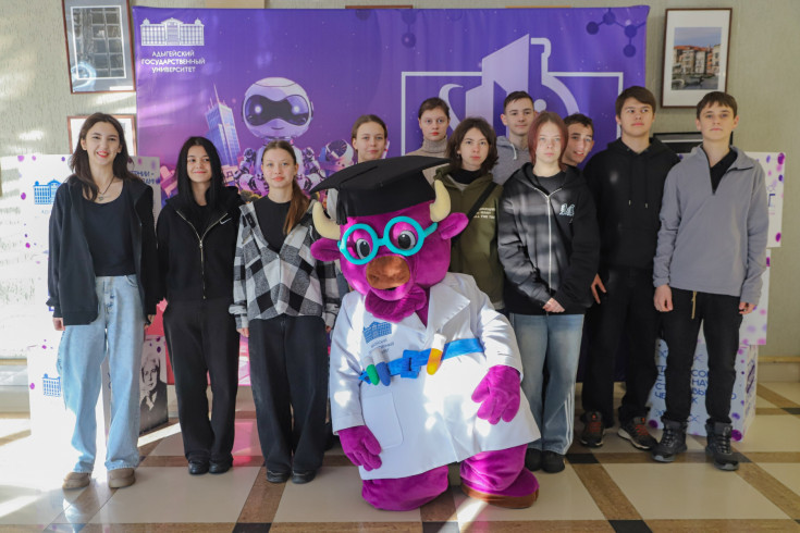 Более 800 школьников посетили научно-популярный интерактив «Наукоград–2026» в Адыгейском государственном университете