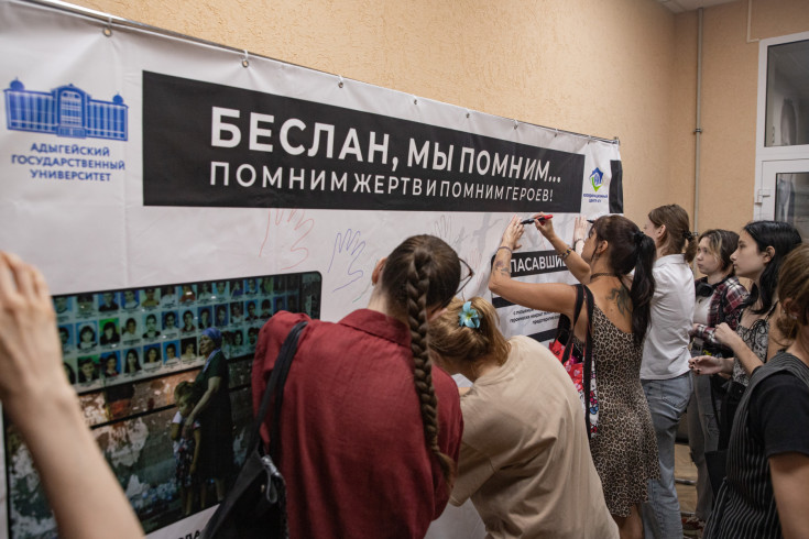 Общеуниверситетские мероприятия, посвященные Дню солидарности в борьбе с терроризмом, прошли в АГУ