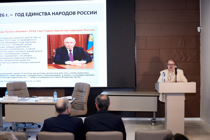 Exploring Constitutional Guarantees for National Unity Amid Cultural and Linguistic Diversity in Russia: A Discussion in Adygea