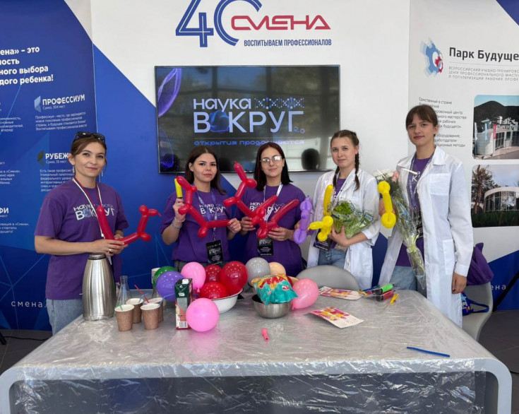 В фестивалях науки в ВДЦ «Смена» приняли участие около двух тысяч школьников из России, Абхазии и Южной Осетии
