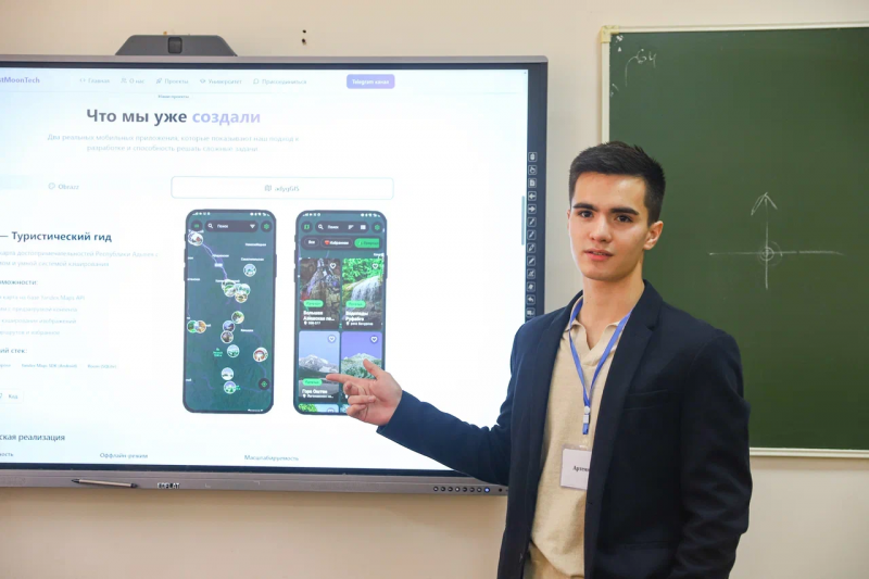 Open day at the Institute of Exact Sciences and digital Technologies of the Adyghe State University