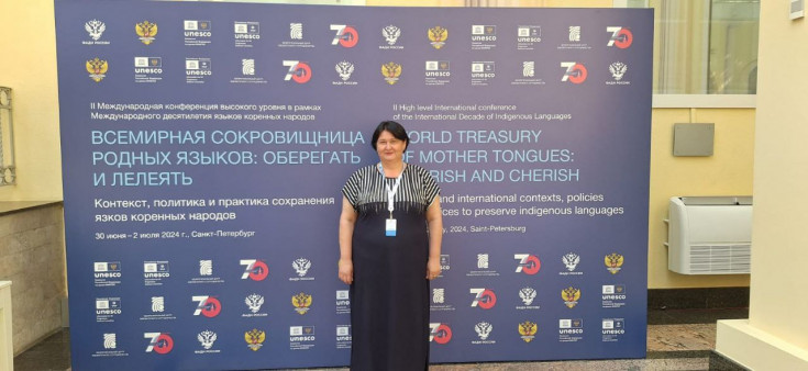 Преподаватель АГУ Нуриет Хамерзокова принимает участие в международной конференции по вопросам сохранения родных языков 
