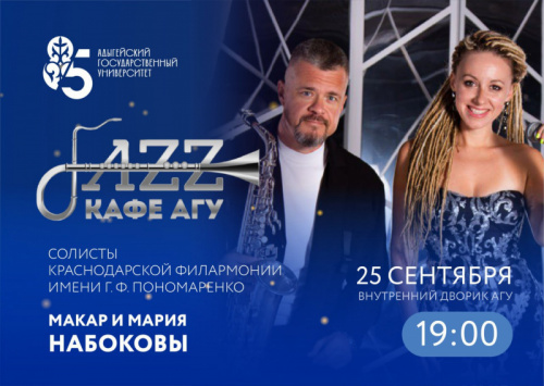 Jazz Cafe