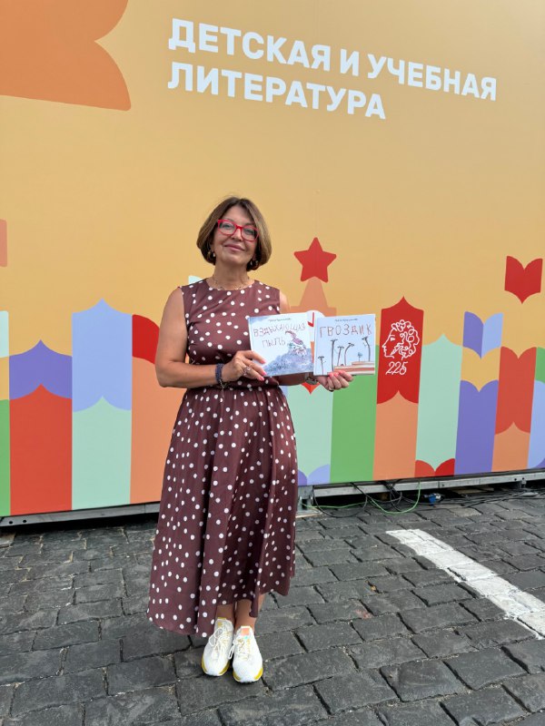 The publishing house of the Adyghe University will present its book products at the festival "Red Square"