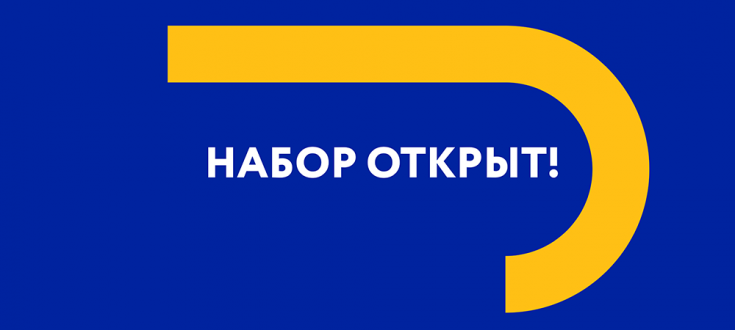 АГУ приглашает пройти обучение по программам дополнительного профессионального образования