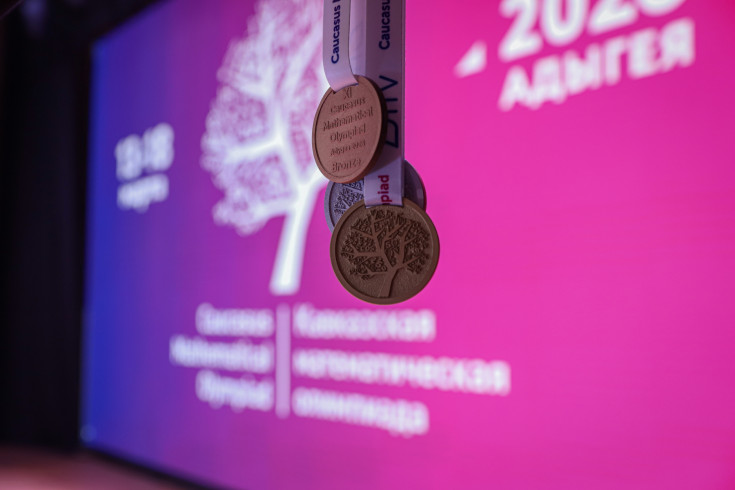 Победителями XI Кавказской математической олимпиады стали участники из пяти стран мира