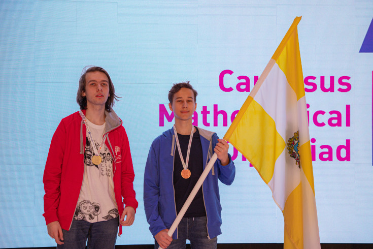 Школьники из России и Перу стали победителями VIII Международной Кавказской математической олимпиады