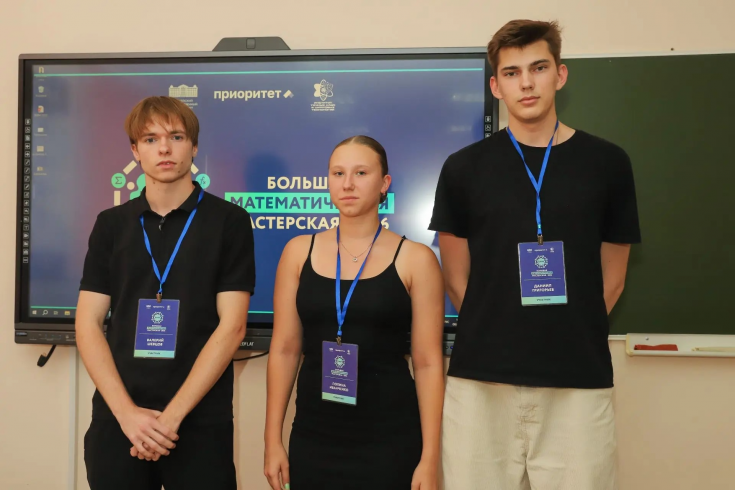 Команда БММ в АГУ спроектирует прототип горной микрогидроэлектростанции