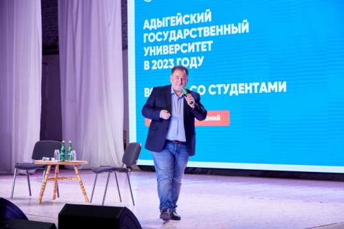 The Adyghe State University’s Rector Daud Mamiy is meeting with students
