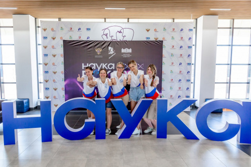 Фестиваль «Наука вокруг. Открытия продолжаются» в День молодежи