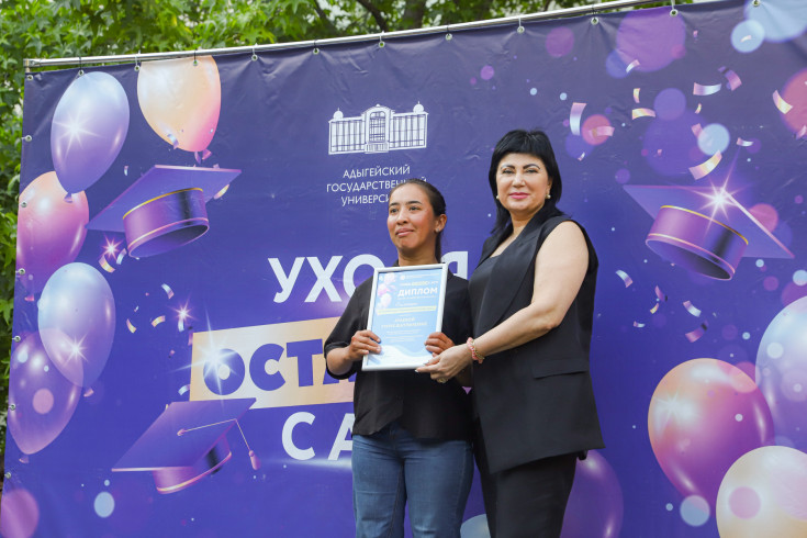 A student from Turkmenistan has become the Best Foreign Graduate of the Year in the Adyghe State University