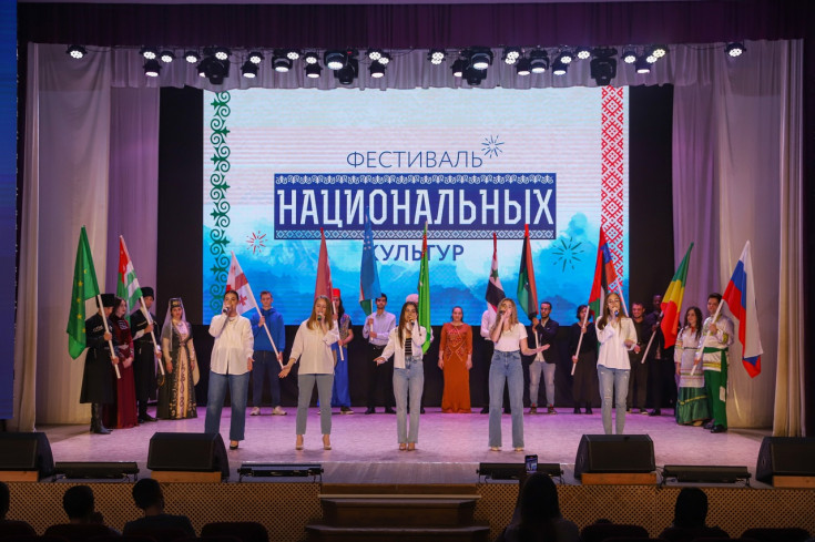 The Festival of National Cultures was held at the Adygea State University