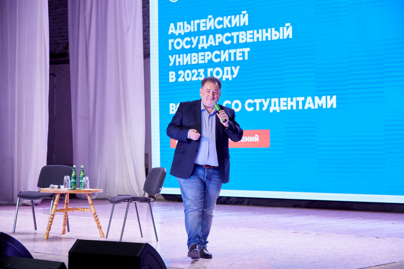 Встреча ректора АГУ со студентами 