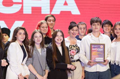 XXVII Open Student Festival “Spring ASU 2026” 