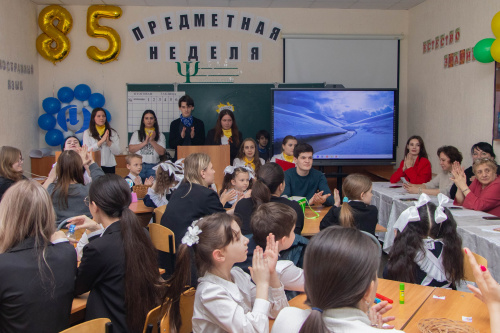 Предметная неделя