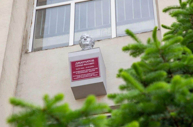 В Адыгейском государственном университете открыли бюст выдающего гандбольного тренера Султана Джанчатова