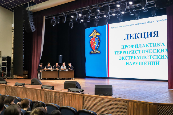 Серию профилактических мероприятий со студентами провел Координационный центр АГУ и МВД по Адыгее 