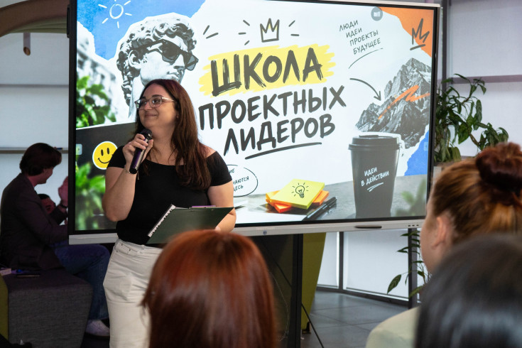 Студенты АГУ разрабатывают социальные проекты в рамках интенсива «Школа проектных лидеров»