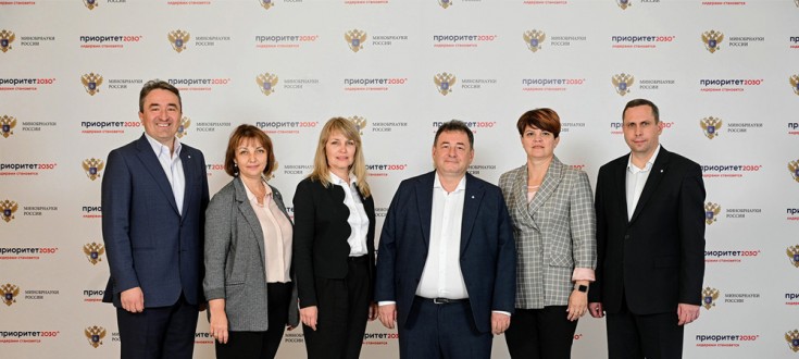 Адыгейский государственный университет стал победителем проекта «Приоритет-2030»