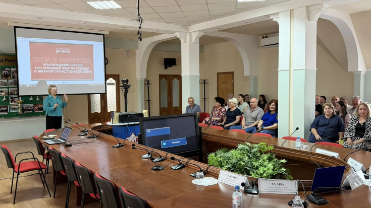 Профессор АГУ Елена Малышева провела просветительскую лекцию о ВОВ для сотрудников Пенсионного фонда Адыгеи
