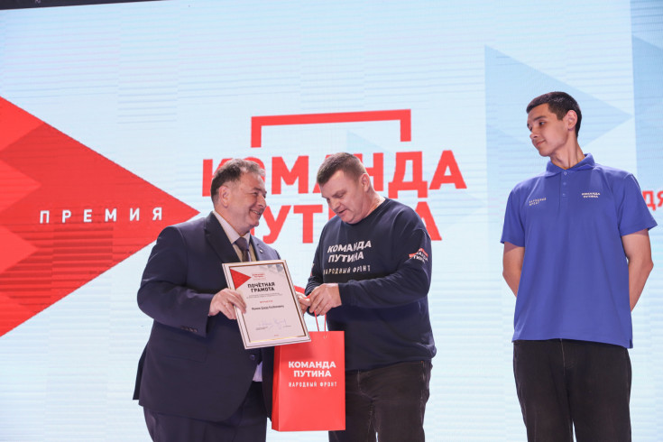 Ректор АГУ Дауд Мамий удостоен  премии «Команда Путина» 