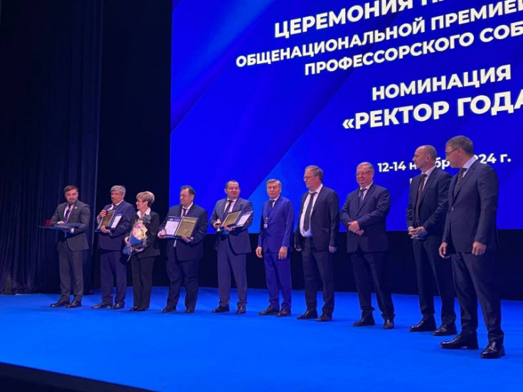 The Rector of Adyghe State University Daud Mamiy receives Prestigious 'Rector of the Year' National Award from the Russian Professorial Assembly