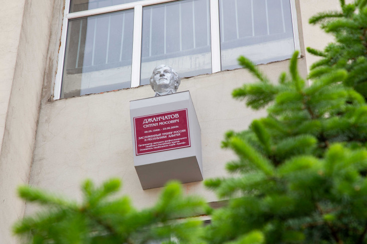 Unveiling of a Bust Honoring the Legendary Handball Coach Sultan Dzhanchatov at Adyghe State University