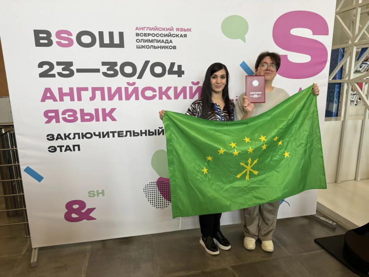 Подопечный преподавателя АГУ стал призером Всероссийской олимпиады школьников по английскому языку   
