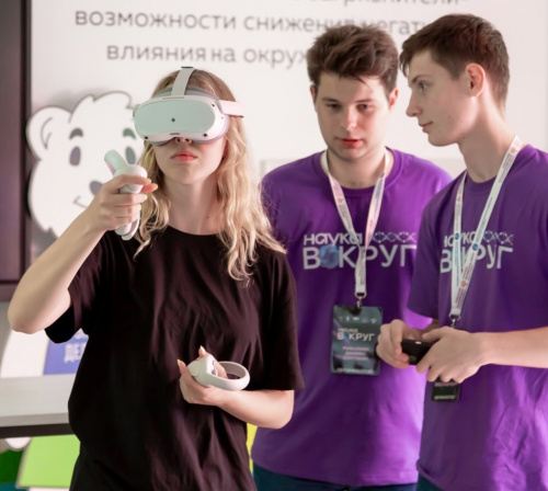 Фестиваль науки для школьников в ВДЦ «Орленок» (7 смена)