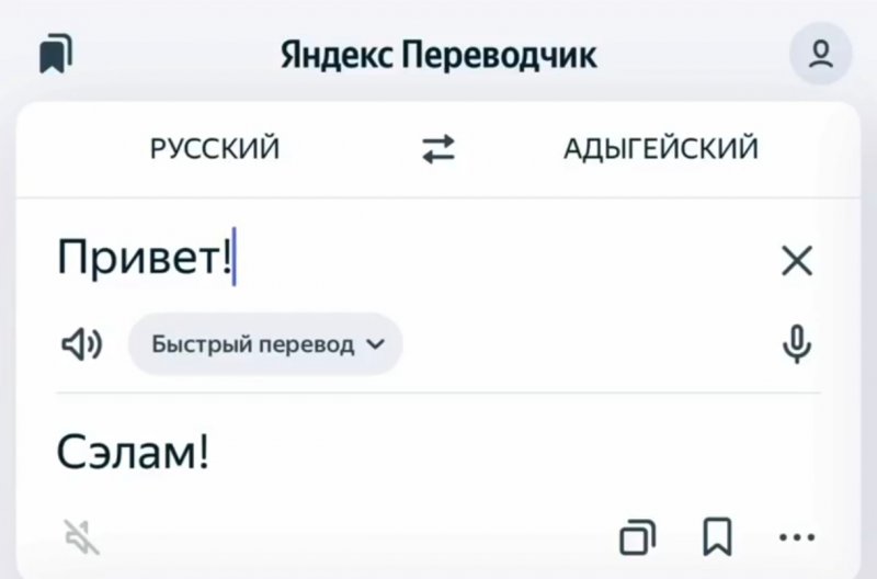 Screenshot_2026-05-21-14-48-26-773_ru.oneme.app-edit.jpg