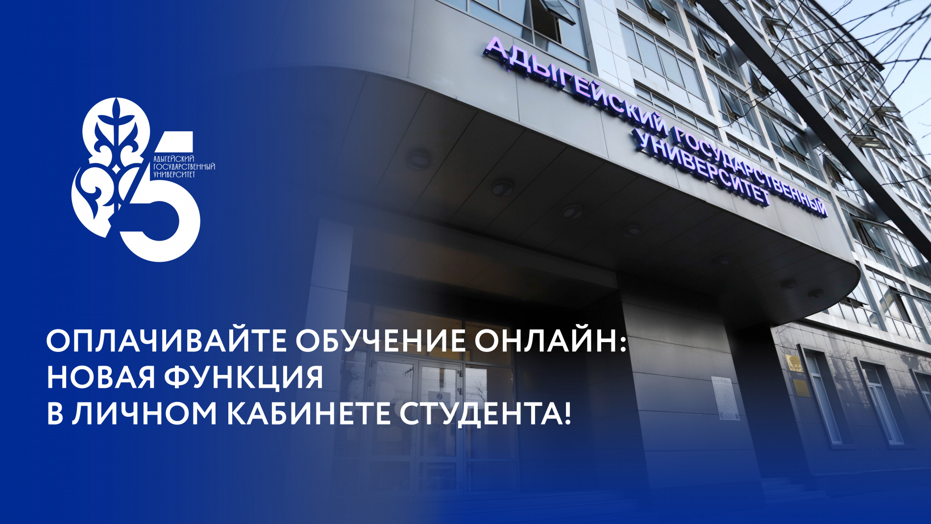 личный кабинет-3.jpg