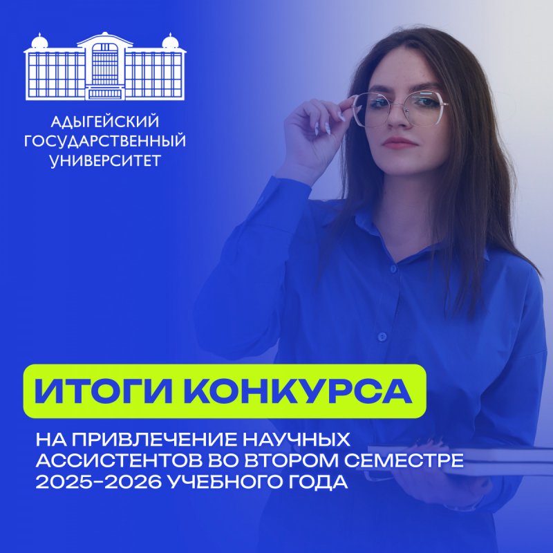 ИтогиКонкурса_2.jpg ИтогиКонкурса_2.jpg