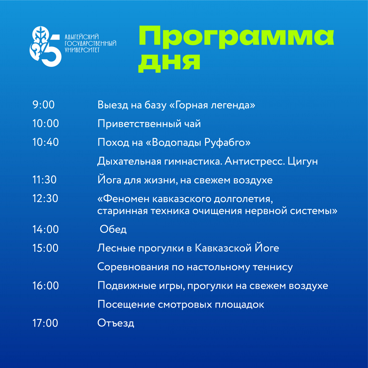 фестиваль здоровья копия.jpg