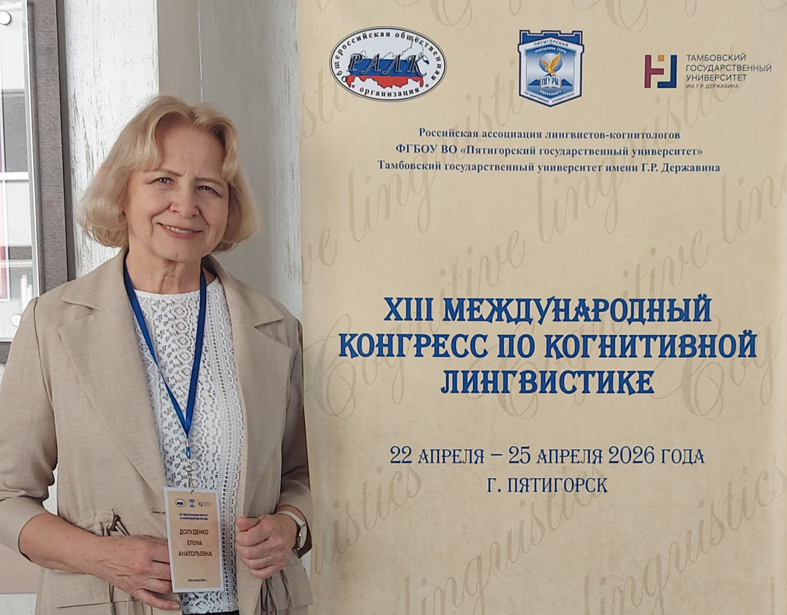 долуденко е а.jpg