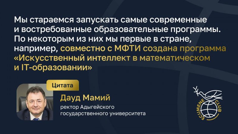 Департамент государственного жилищного надзора Республики Марий Эл