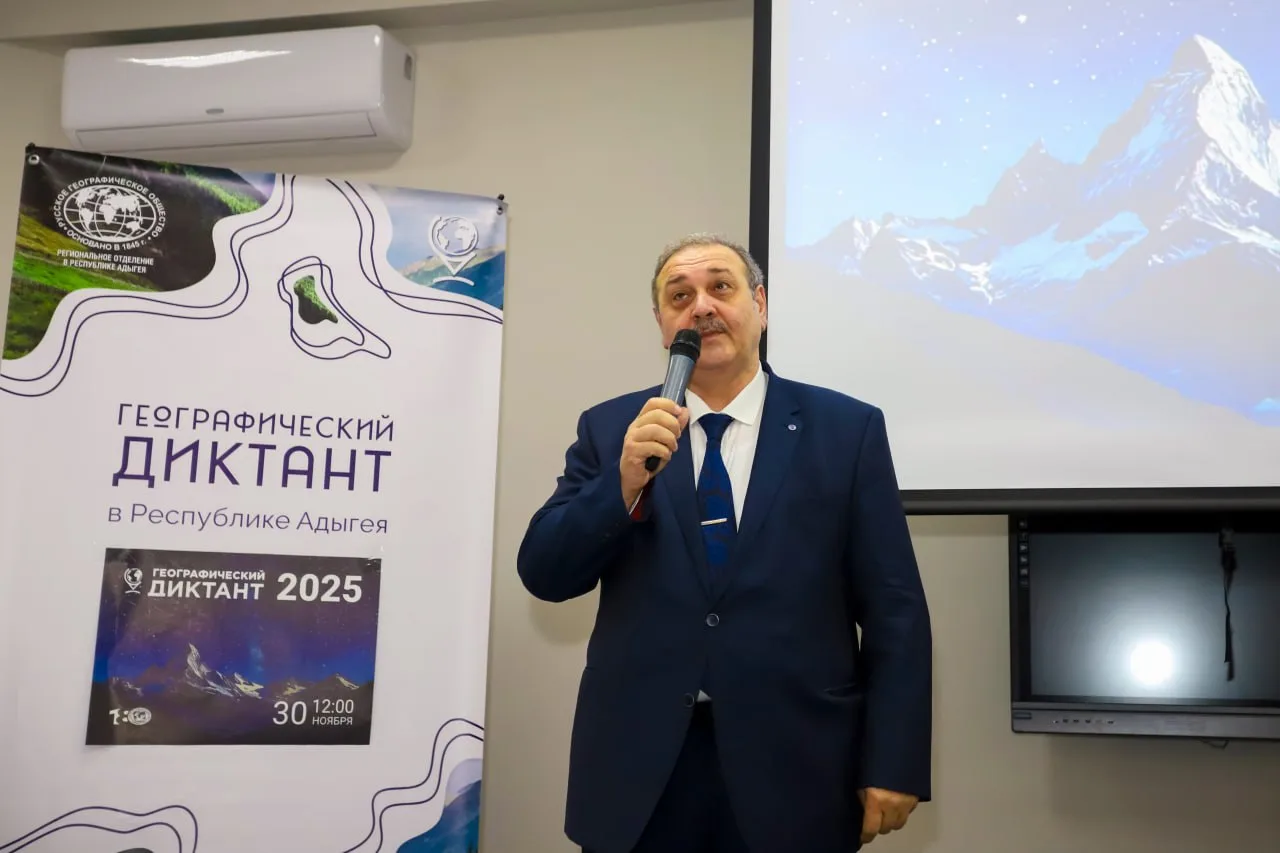 геогр диктант.jpg