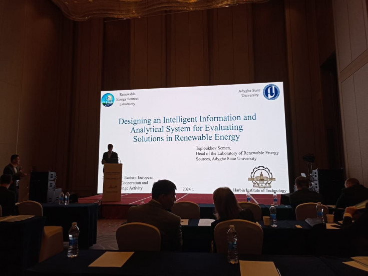 Ученые АГУ выступили с докладом на международной конференции в Китае
